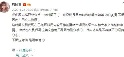 负面的情绪怎么挽回,原标题：辜负了你们的期望，我深感歉意新标题：向大家道歉，加倍努力