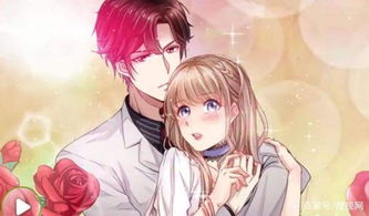 霸道总裁追妻挽回,重返爱情路，总裁甜宠妻