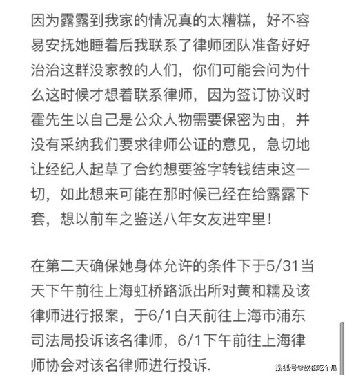 李越分手挽回信,李越分手信的挽回之道