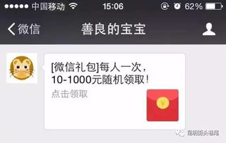 发错信息的人怎么挽回,挽回发错信息的方法