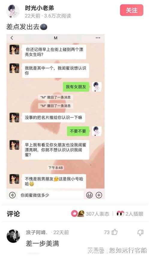挽回女朋友转钱,如何挽回女友的心：有效的解决方法