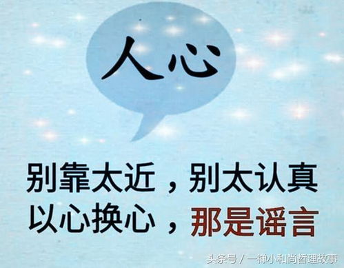 白羊男冷战还能挽回吗，如何挽回与白羊男冷战的破裂关系？