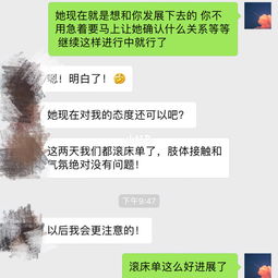 如何挽回前任前女友,挽救前女友的有效措施