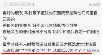 表白拒绝如何挽回面子，如何成功泡妞？拒绝后如何在她面前重获尊严？