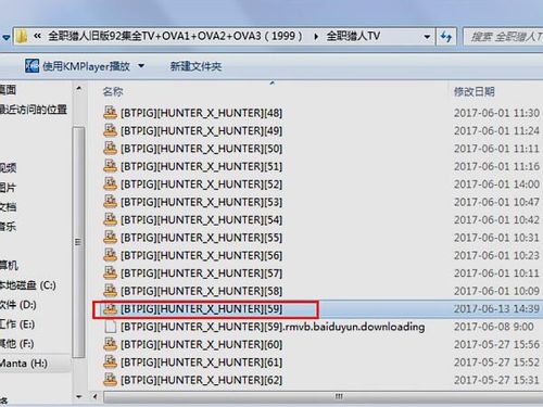尽力也无法挽回,如何重新命名一个文件或文件夹？
