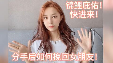 运城分手后怎么挽回,运城分手后如何挽回