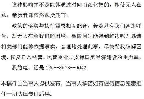 放弃政审能挽回么,政审失误能否挽回？