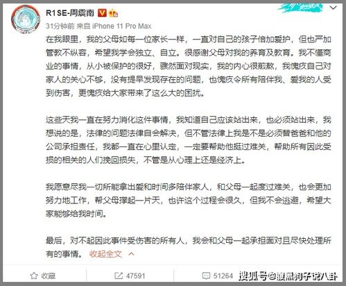 怎么去认错道歉挽回,认错道歉：挽回关系