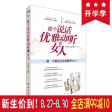 婚姻挽回话术书籍,有效挽回婚姻的口才秘籍