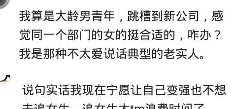 大龄剩女挽回自尊,重振自信：大龄女性转变生活态度