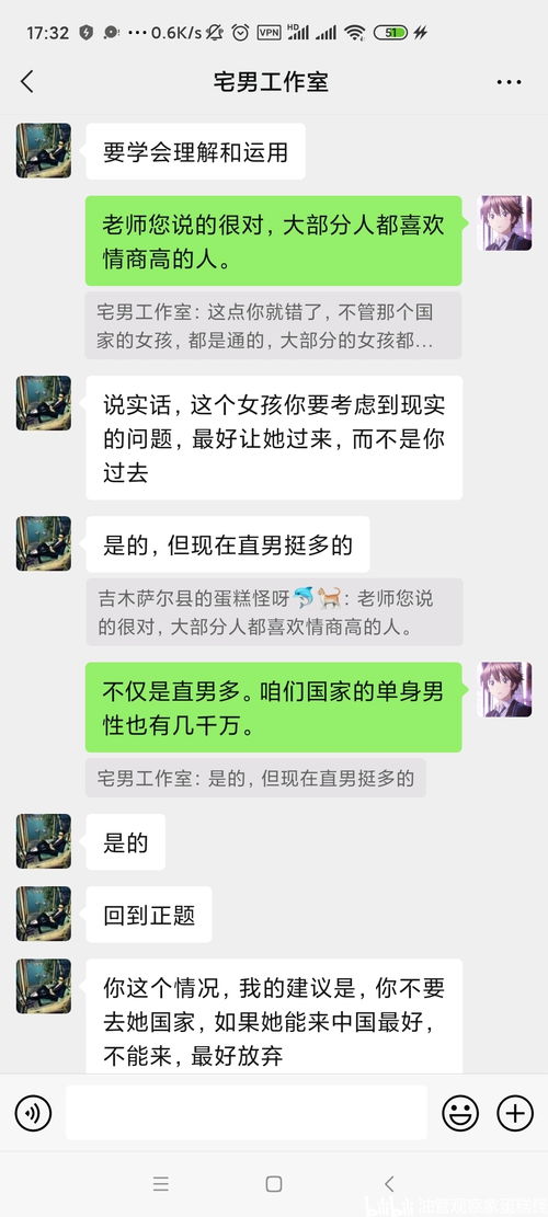 挽回女生聊天啥时候,如何重新开始和女生聊天