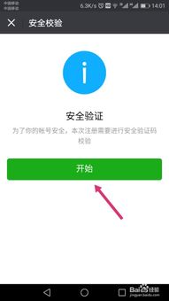 挽回女友微信请求,怎样挽回女友的微信？40字以内，中文。