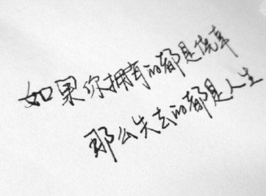 对象失望挽回的句子,如何挽回失望的对象？