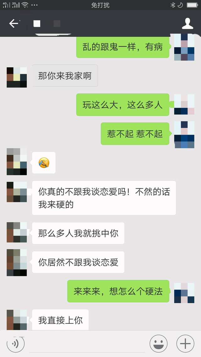 挽回女孩的聊天技巧,挽回心仪女孩：高效聊天技巧