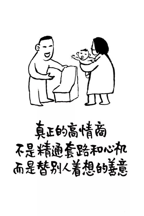 用借钱挽回女朋友,求借钱救回女友