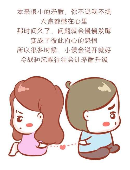 直男怎么挽回婚姻,挽救婚姻，劝说直男反思