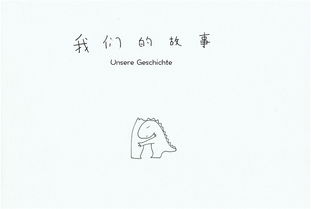 男的想极力挽回,努力挽回前女友的男子