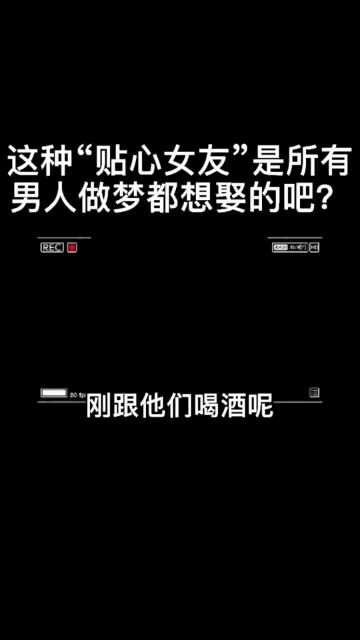 情感挽回文案视频,如何利用情感挽回文案视频重获真爱