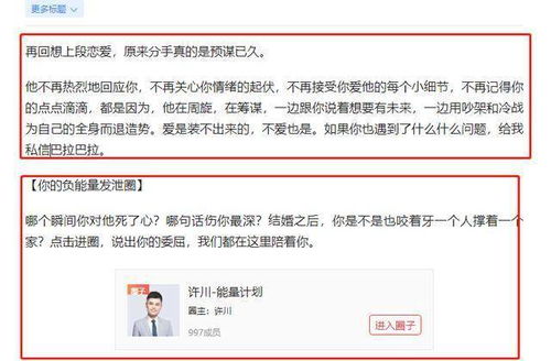 跟对方撒谎怎样挽回,想要挽回，必须说谎——重新定义标题来恢复关系
