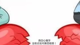 挽回破裂的婚姻方法,如何挽回婚姻？10个实用方法