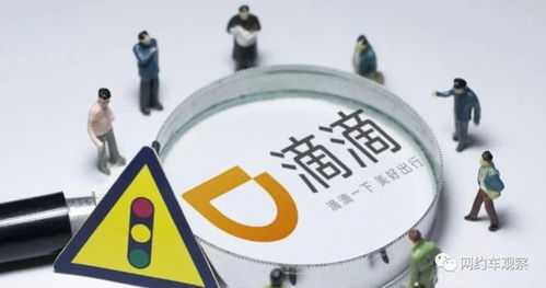 滴滴挽回司机的视频,滴滴司机感人视频：让我们共同守护安全出行！