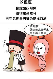 送礼物挽回金牛,送礼挽回分手的黄金法则