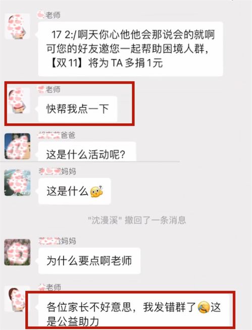 怎么挽回面试邀请的人,如何让错过面试邀请的人再次主动联系