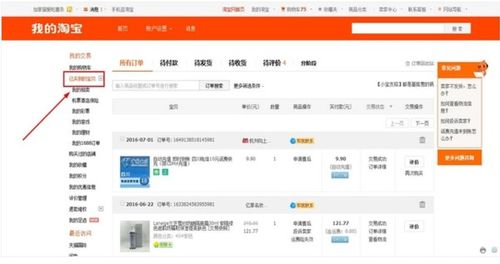 淘宝退货怎么挽回客户,淘宝退货挽回客户的好方法