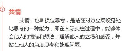 怎么挽回反感你的人,如何改善与你反感的人的关系