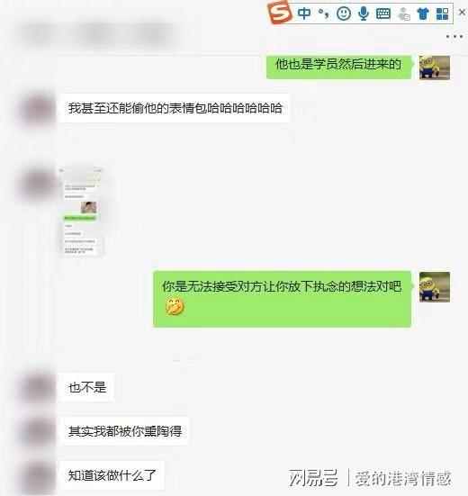 如何挽回前任的图片,如何赢回前任？6个技巧！