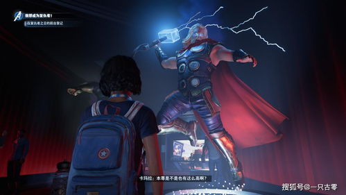 复联怎么挽回男生,复仇者联盟如何拯救感情