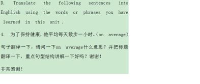 并且无法挽回英语,如何用中文给一个英语标题改名？