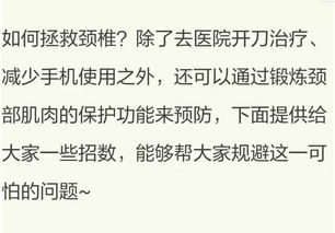 太强势要怎么挽回,如何化解强势，成功挽回。