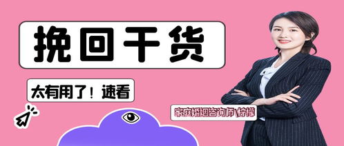 昆明婚姻挽回专家咨询,昆明专业挽回婚姻咨询