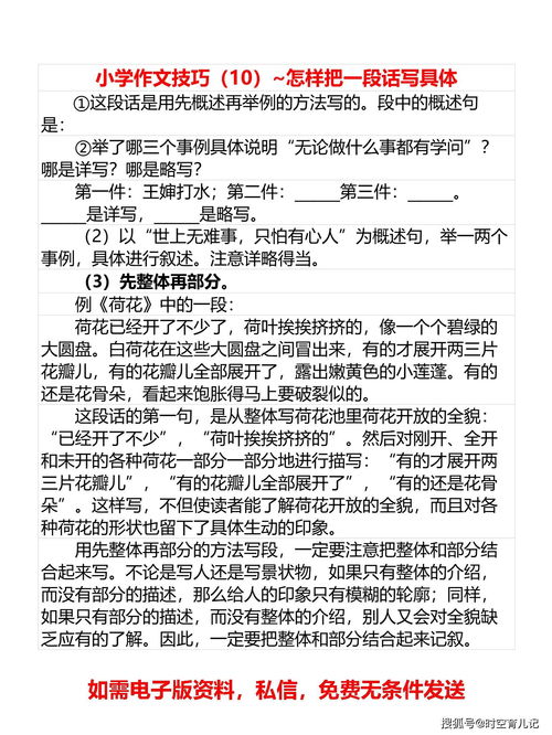 挽回狮子男作文英语,如何挽回狮子男