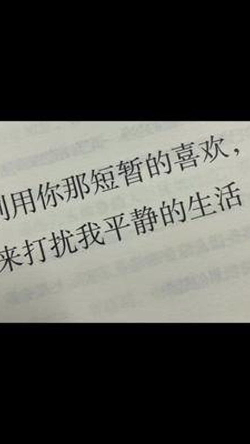 怎么挽回已经失去的人,怎么重获失去爱人的心——40字以内中文标题。