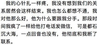 分手后蜕变挽回了,成功蜕变：分手后如何挽回