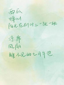 挽回前任文案夏天,如何成功挽回夏季前任？