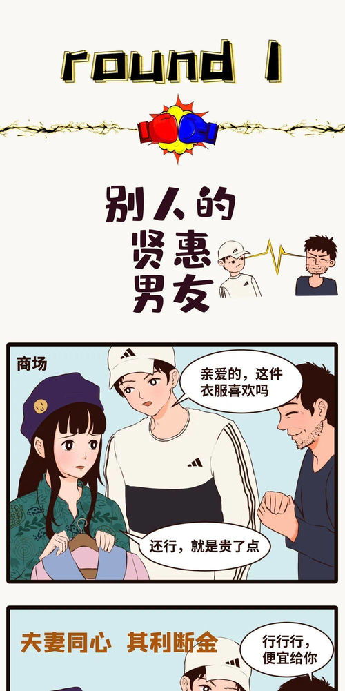 复合挽回男友真的好吗,复合男友的利与弊