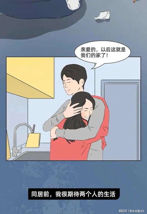 小伙为了挽回女友吃醋,男孩吃醋努力挽回女友的心