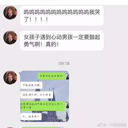 挽回相亲对象的留言,如何挽回相亲对象？留言小技巧盘点