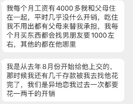 挽回网恋男朋友的话,如何挽回网恋男友？