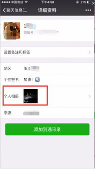 对方删好友怎么挽回,失去好友怎么挽回？