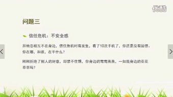 银川爱情挽回专业咨询,银川爱情挽回咨询