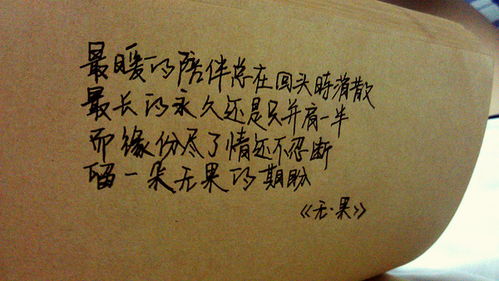 挽回爱情的说说短语,如何成功挽回失去的爱情