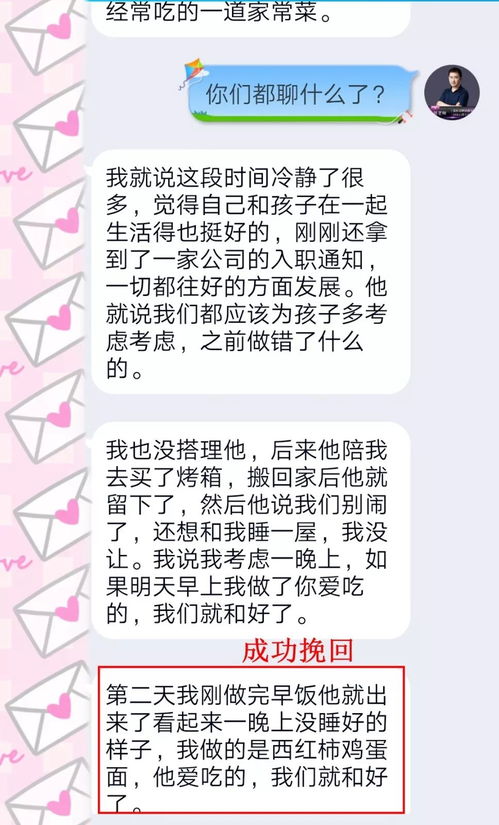挽回断联的方式,如何成功挽回断联的关系？