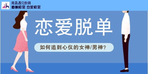 情感挽回的营销方式,情感挽回的攻略方法