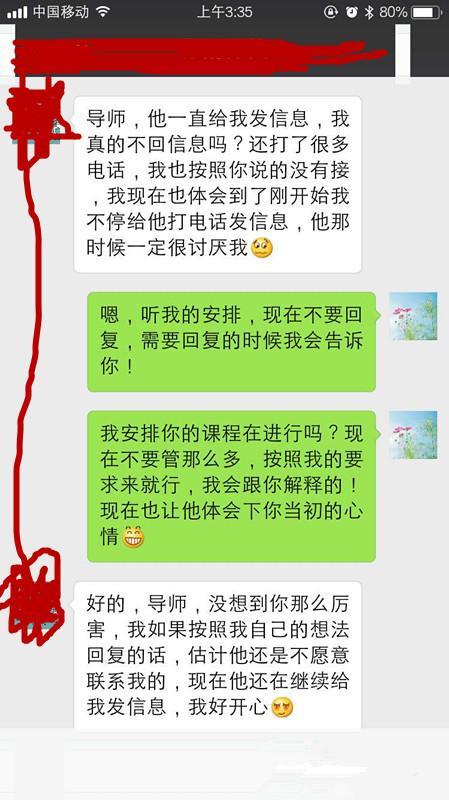 挽回前任需要怎么聊,挽回前任：聊天技巧大揭秘