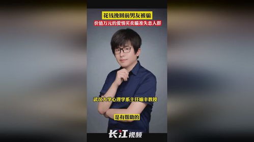 挽回前男友是歌,如何挽回前男友——恋爱教学
