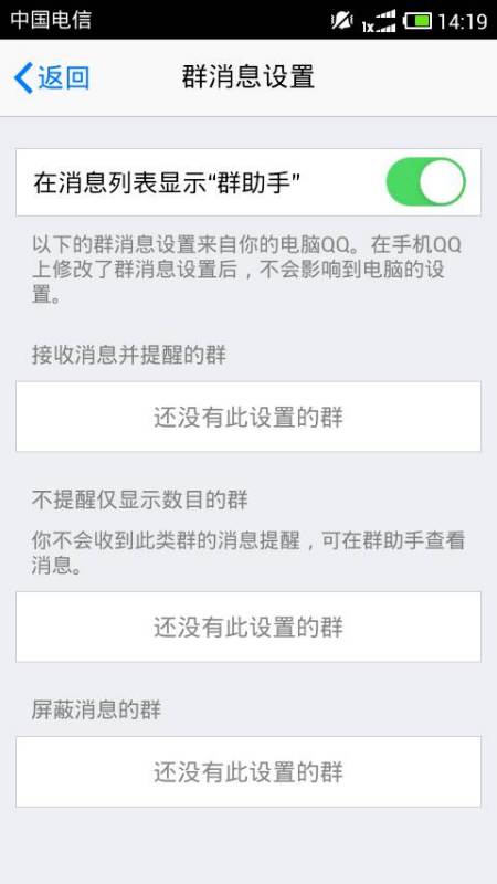 部门发错信息如何挽回,如何挽回部门发错信息？